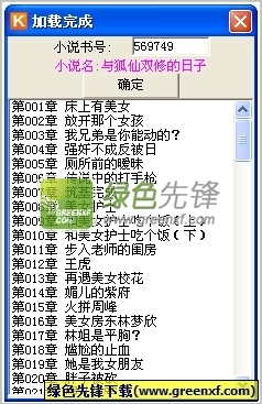 乐鱼体育app官方网站